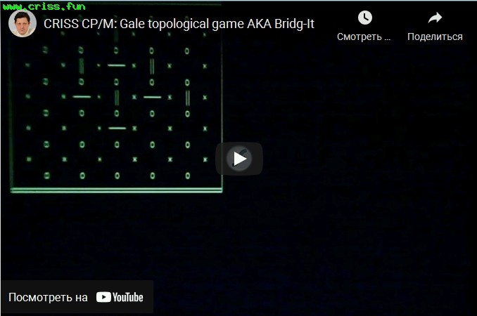 CRISS CP/M Bridg-It